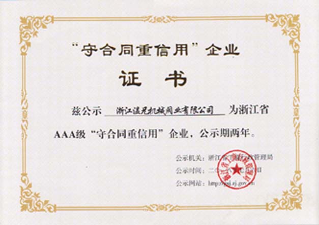 海洋之神hy590(中国)最新官方网站