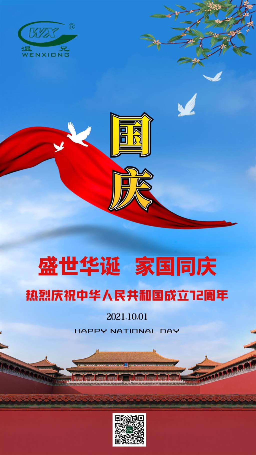 海洋之神hy590(中国)最新官方网站