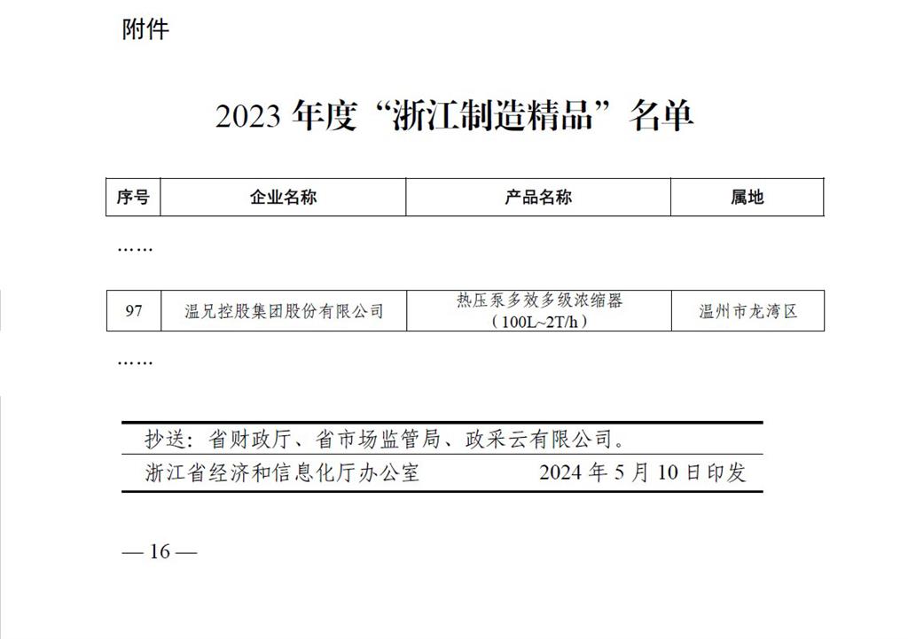 海洋之神hy590(中国)最新官方网站