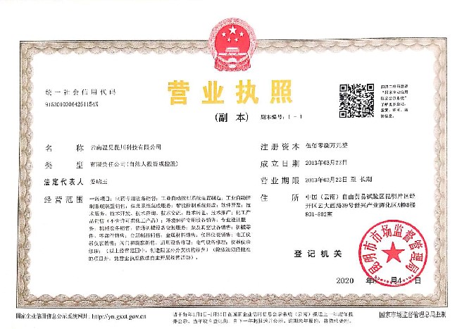 海洋之神hy590(中国)最新官方网站